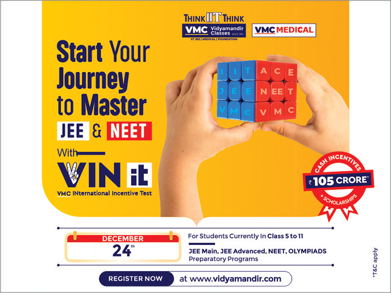 Main JEE 2022 Result