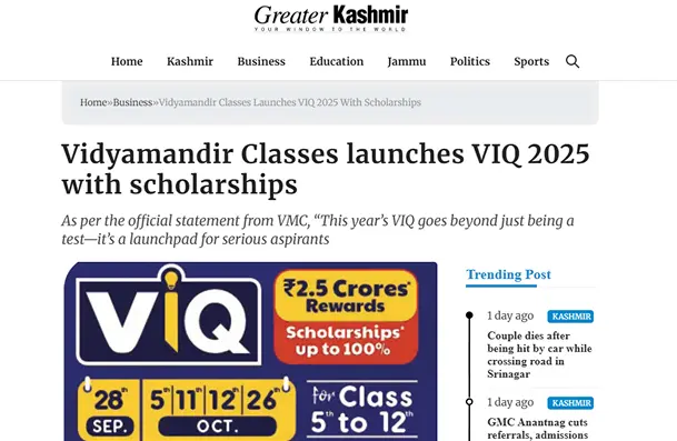 VMC National Admission Test Notice
