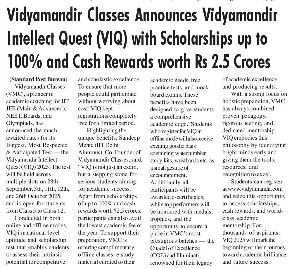 VMC National Admission Test Notice