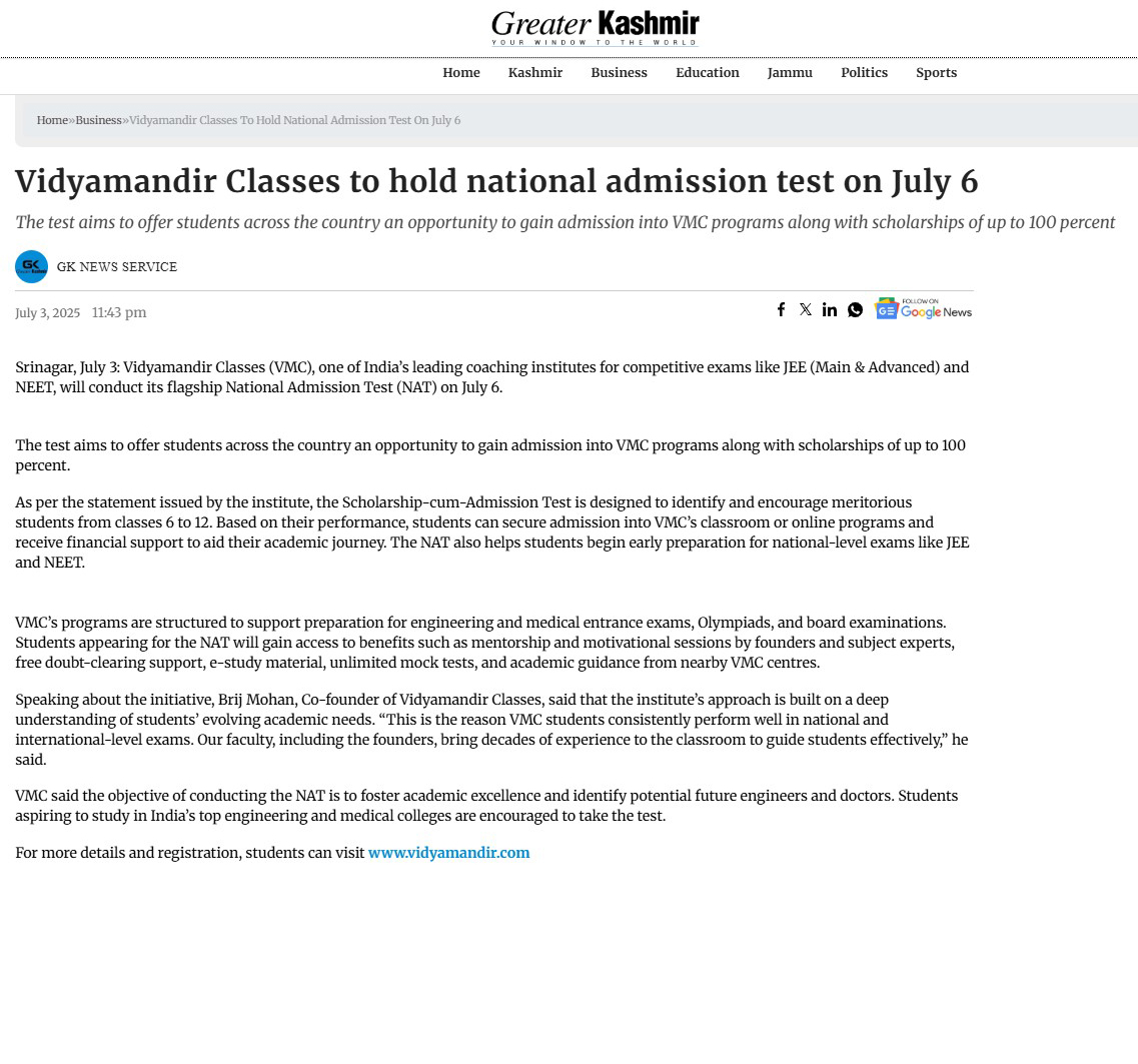 VMC National Admission Test Notice