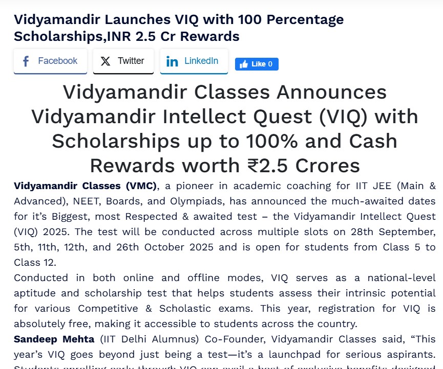 VMC National Admission Test Notice