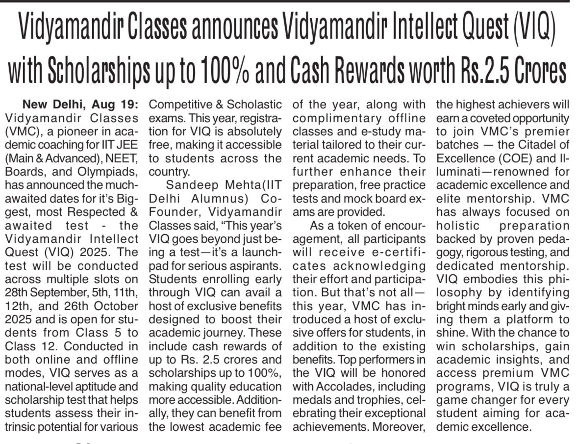 VMC National Admission Test Notice