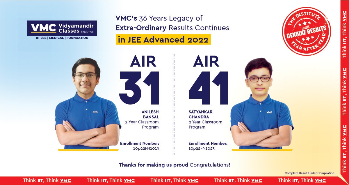 JEE Advanced 2022 results