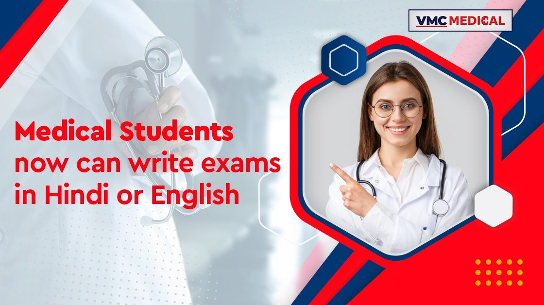 medical education