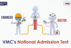 VMC National Admission Test