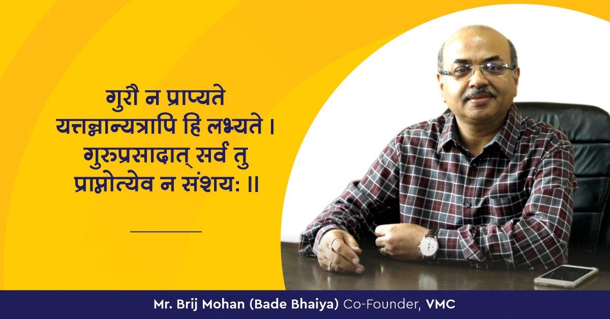 Mr. Brij Mohan, Bade Bhaiya