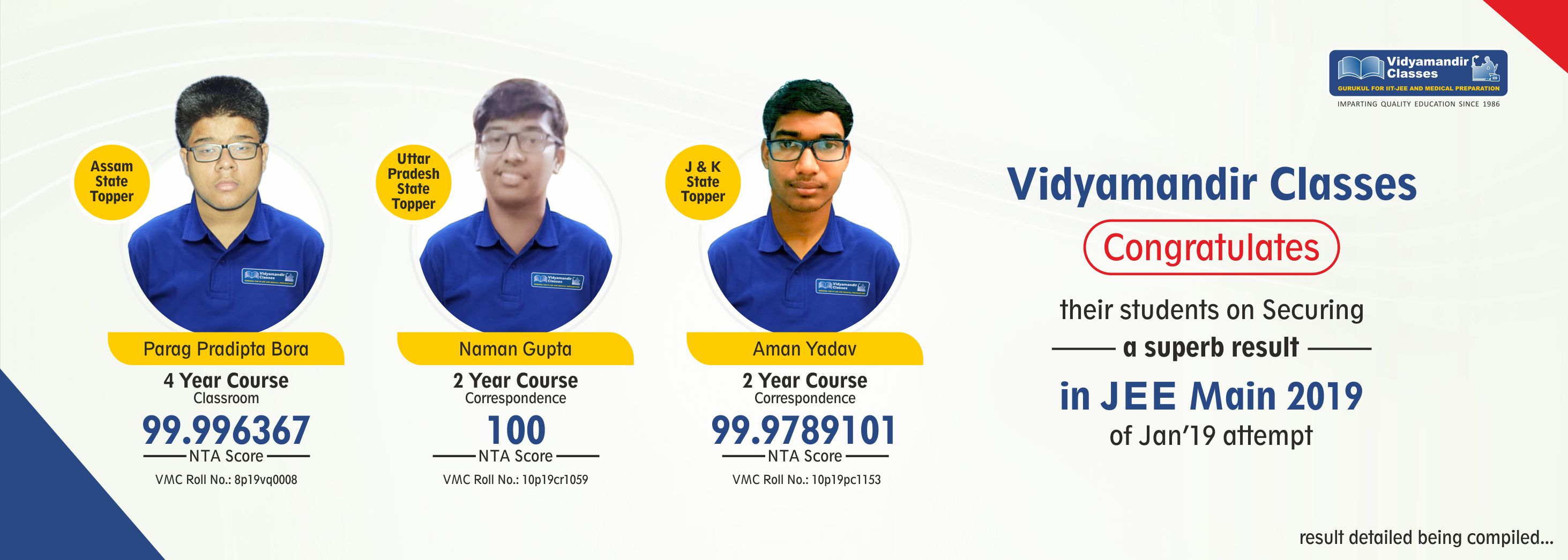 Admission papers for sale vidyamandir