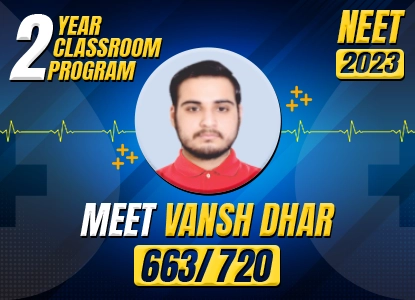 VMC NEET