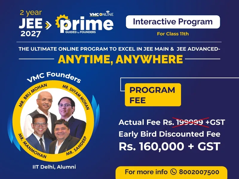 Prime Course